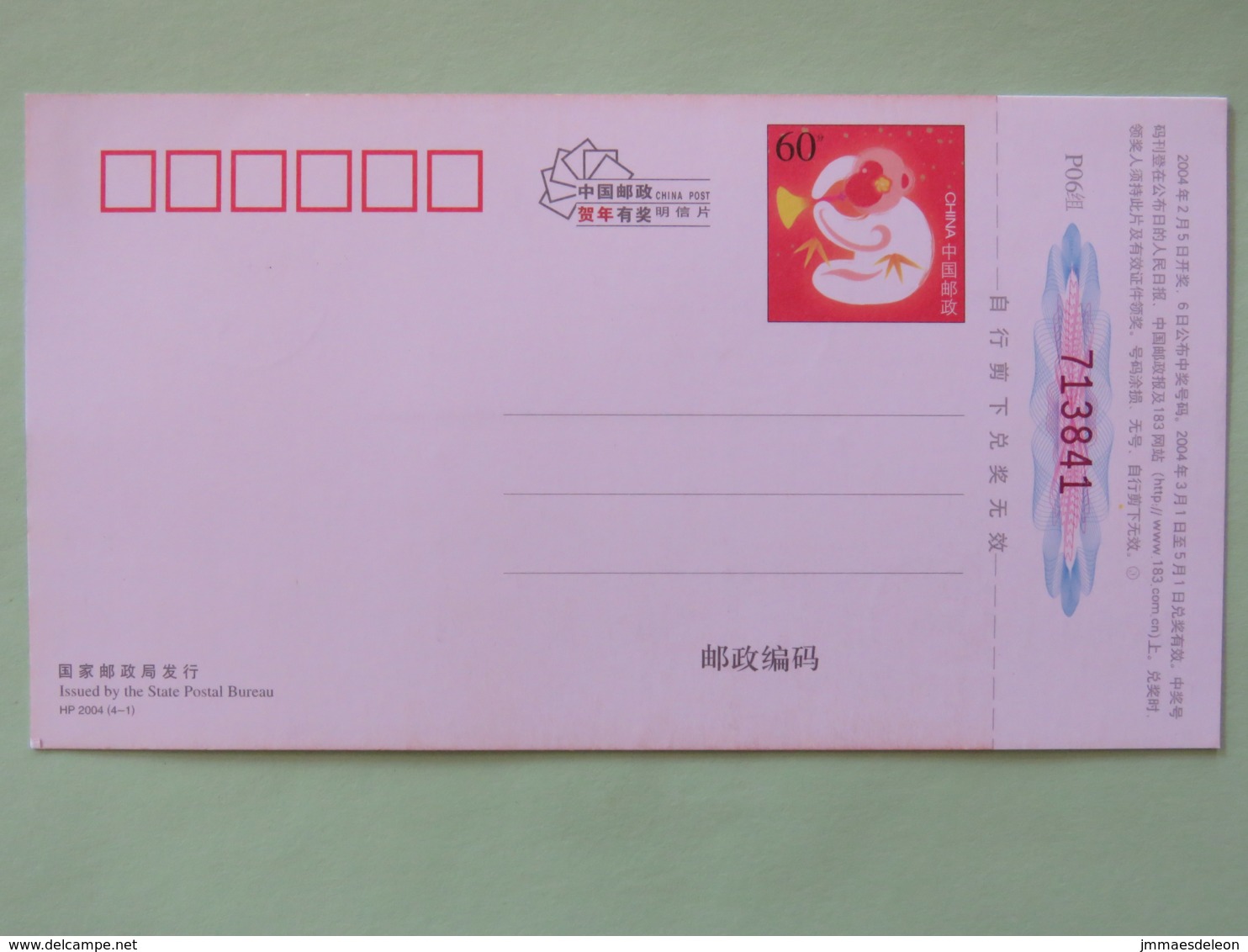 China 2004 Stationery Postcard - Flowers Roses Fish - Lettres & Documents