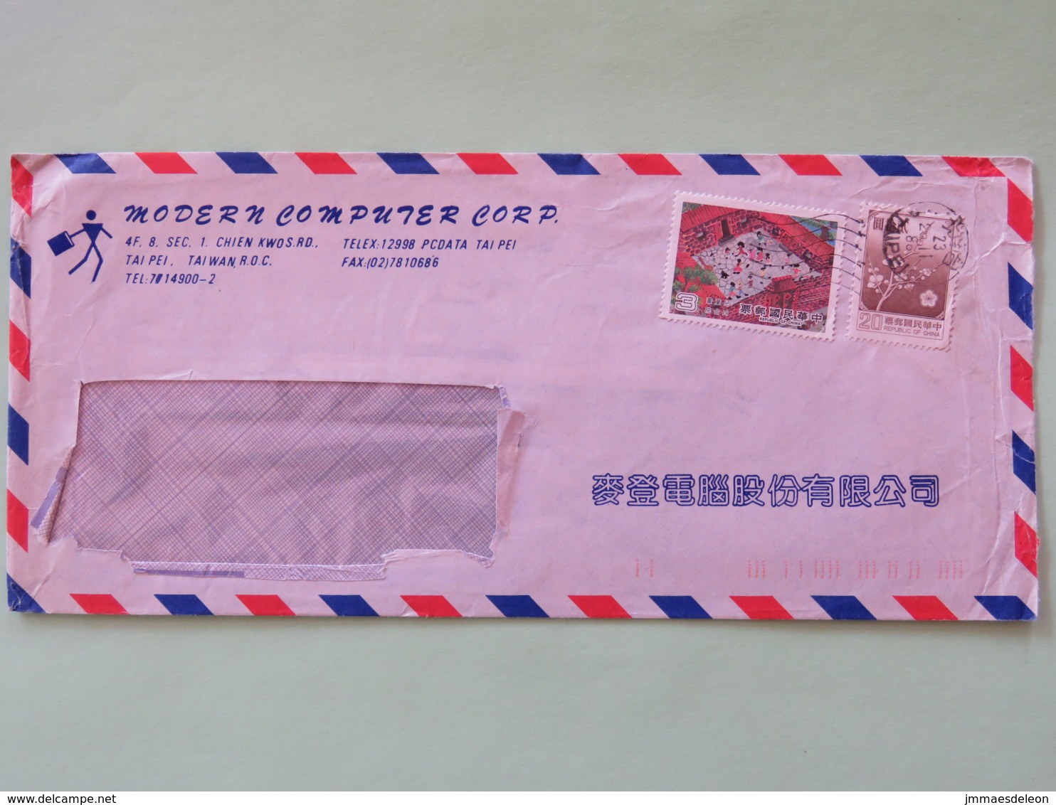 Taiwan 1986 Cover To USA Probably - Flowers - Computer Logo - Lettres & Documents