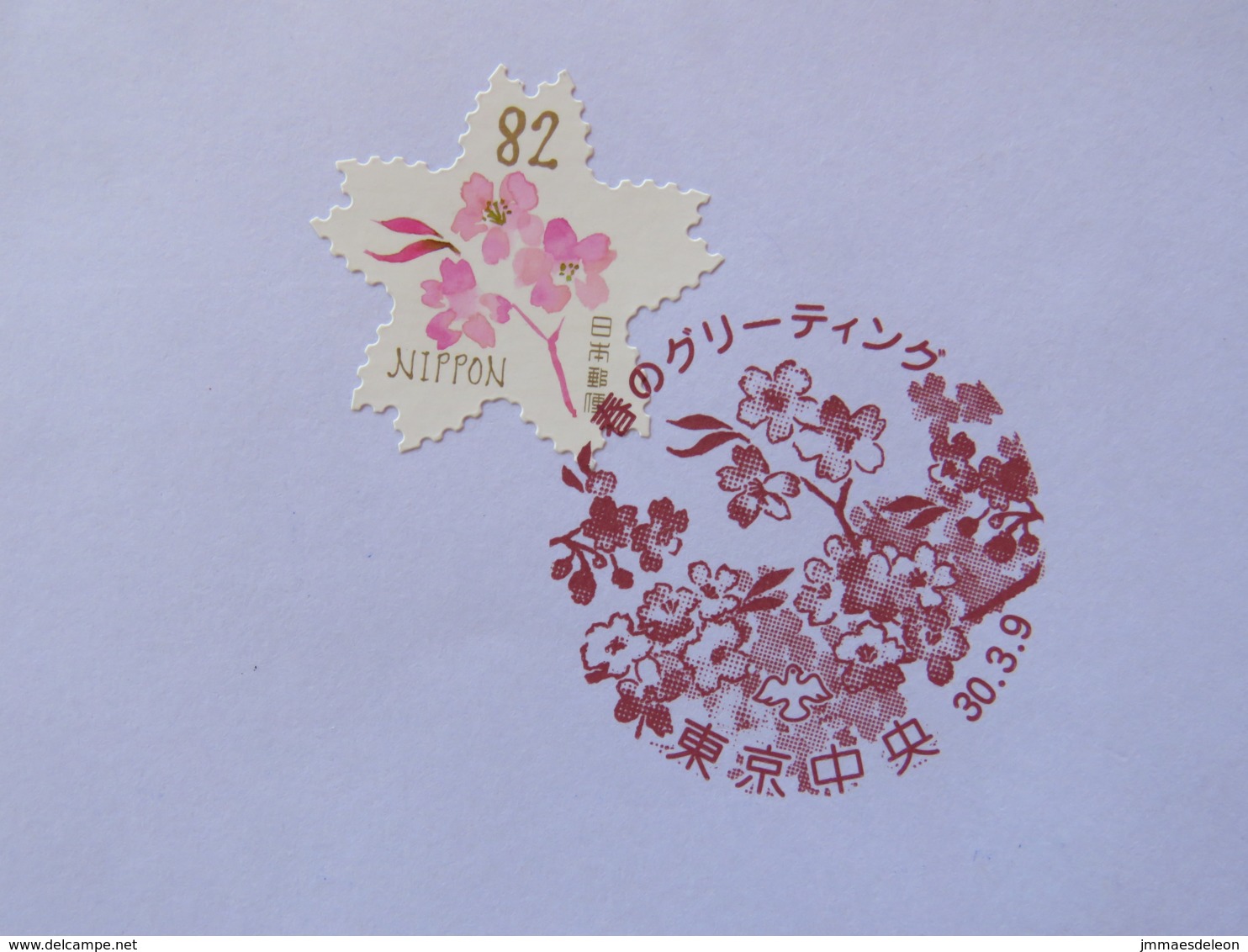 Japan 2018 FDC Cover To Nicaragua - Flowers Star Shape Stamp - Lettres & Documents
