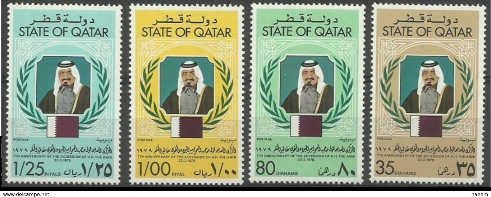 Qatar** 1979, Amir's (Sh. Khalifa) Accession Day. - Qatar
