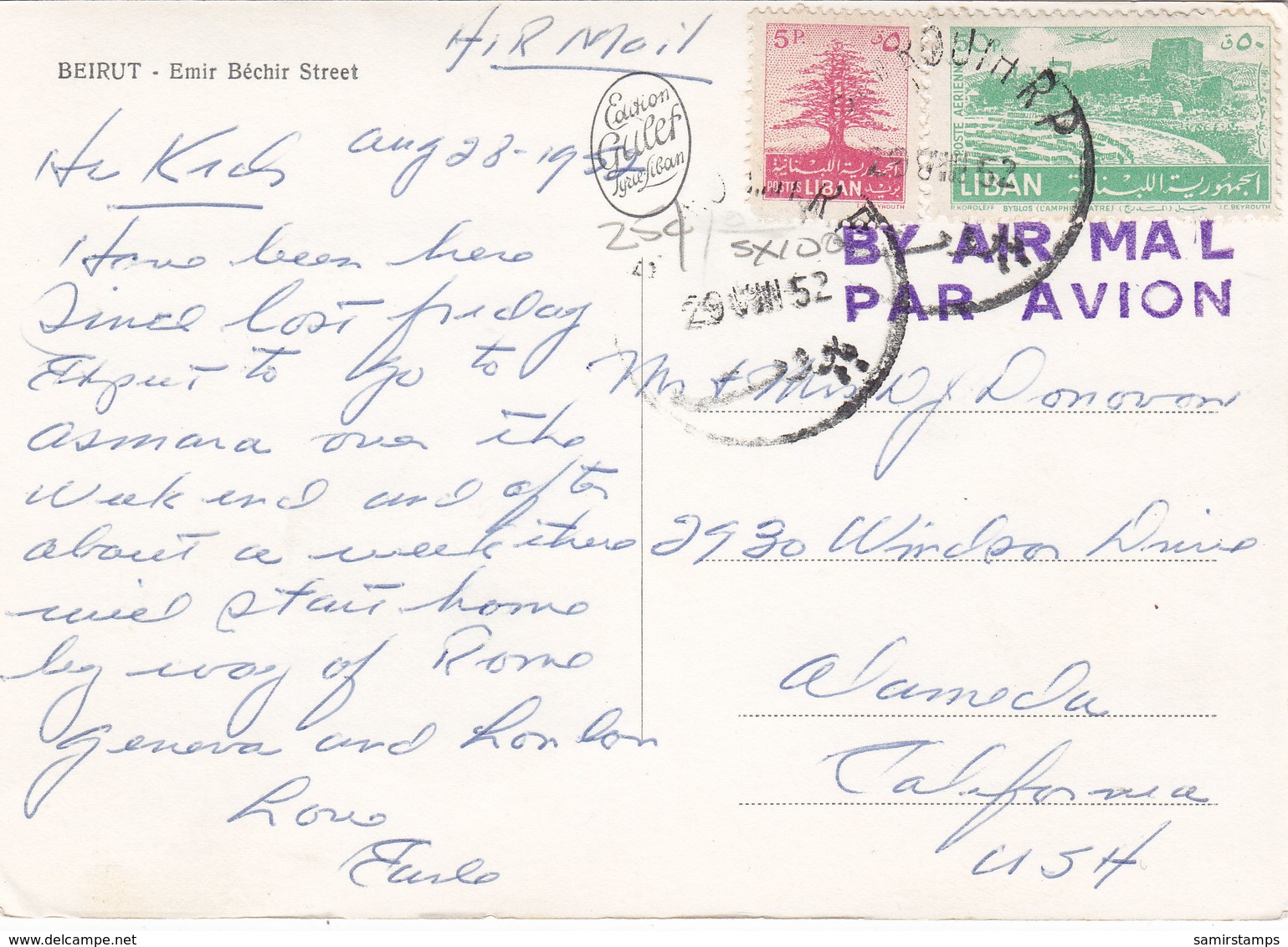 Lebanon-Liban Post Card1952, Sent To USA, 2nd Scan Rue Emir Bechor,cars Animated, Fine Condit.Red. Price- SKRILL ONLY - Lebanon