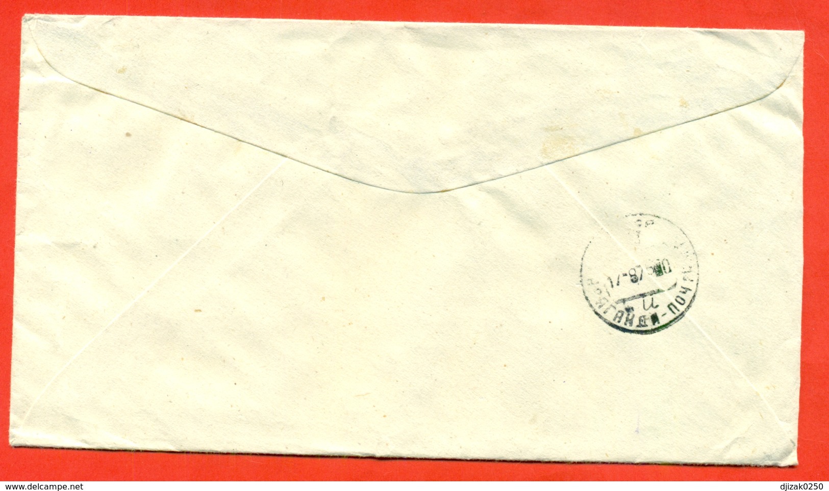 Cuba 1976.Registered Envelope Passed The Mail. Airmail. - Covers & Documents