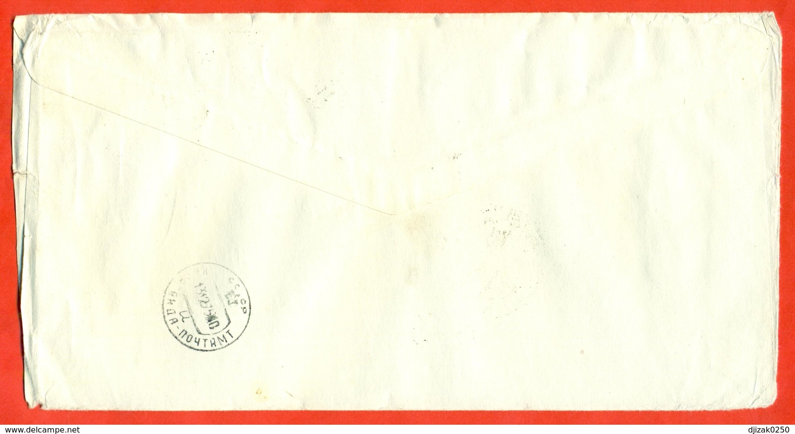 Malachit. GDR 1972.The Envelope Passed The Mail. - Minerals