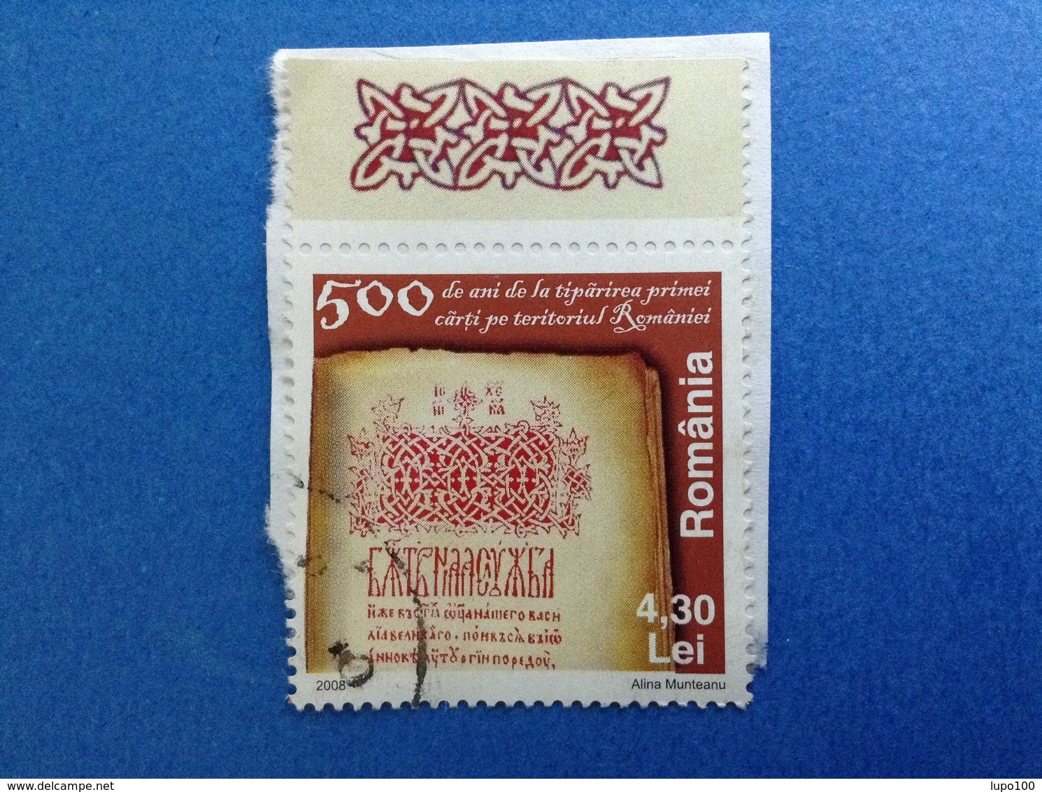 2008 ROMANIA FRANCOBOLLO USATO STAMP USED ANNIVERSARIO CARTA TERRITORIALE 4,30 - Usati