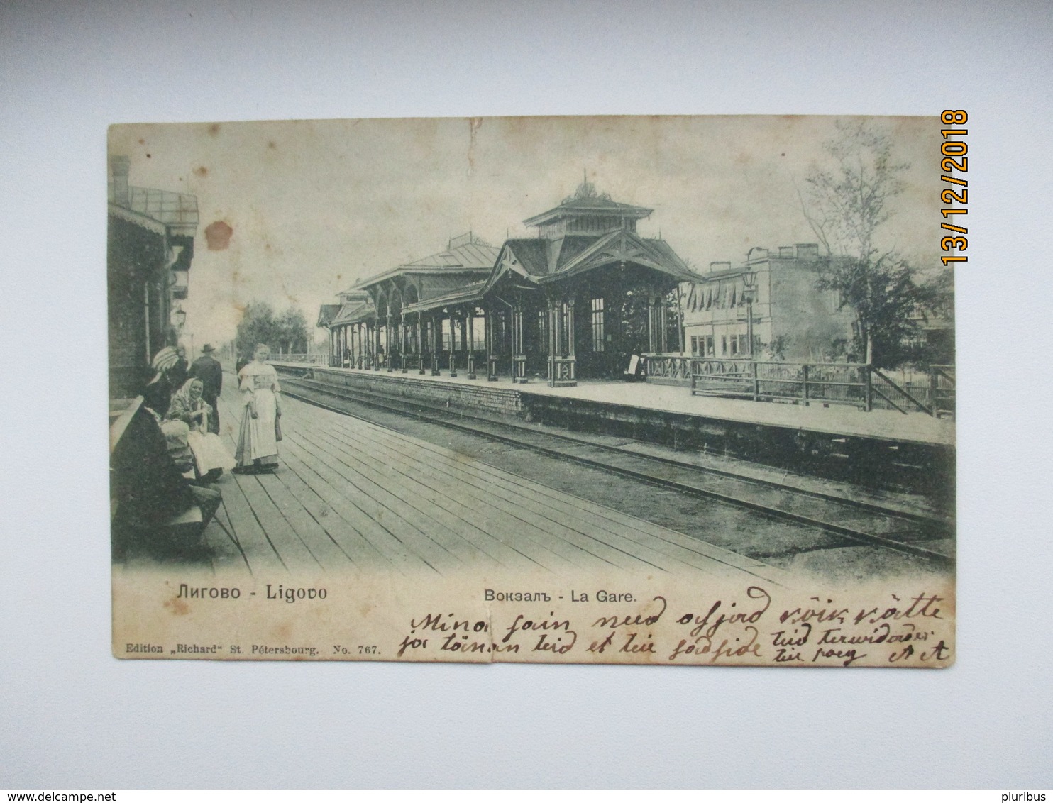 IMP. RUSSIA , ST. PETERSBURG LIGOVO BAHNHOF RAILWAY STATION LA GARE ,  , OLD  POSTCARD , 0 - Gares - Sans Trains