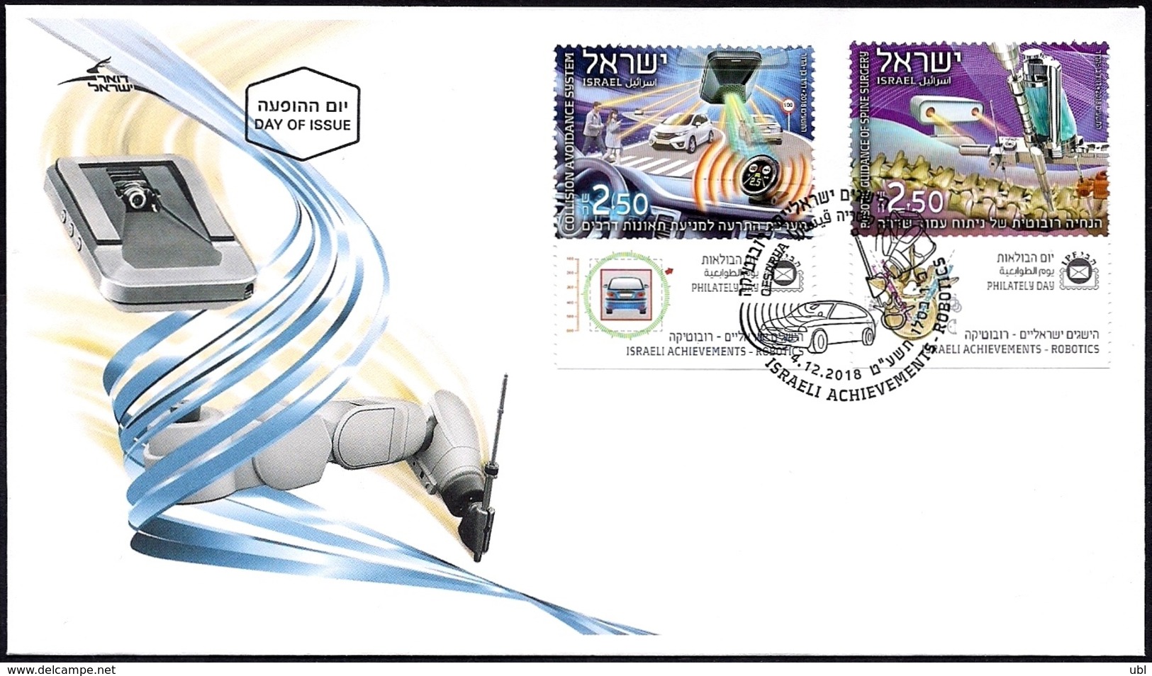 ISRAEL 2018 - Israeli Achievements In Robotics - A Pair Of Stamps With Tabs - FDC - Computers