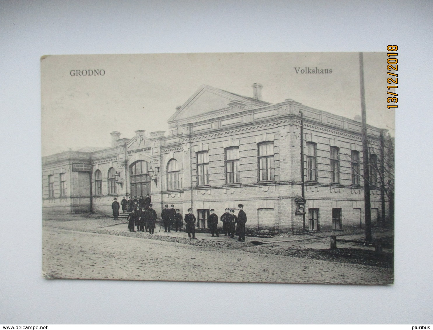 BELARUS  GRODNO VOLKSHAUS   , OLD  POSTCARD , 0 - Belarus