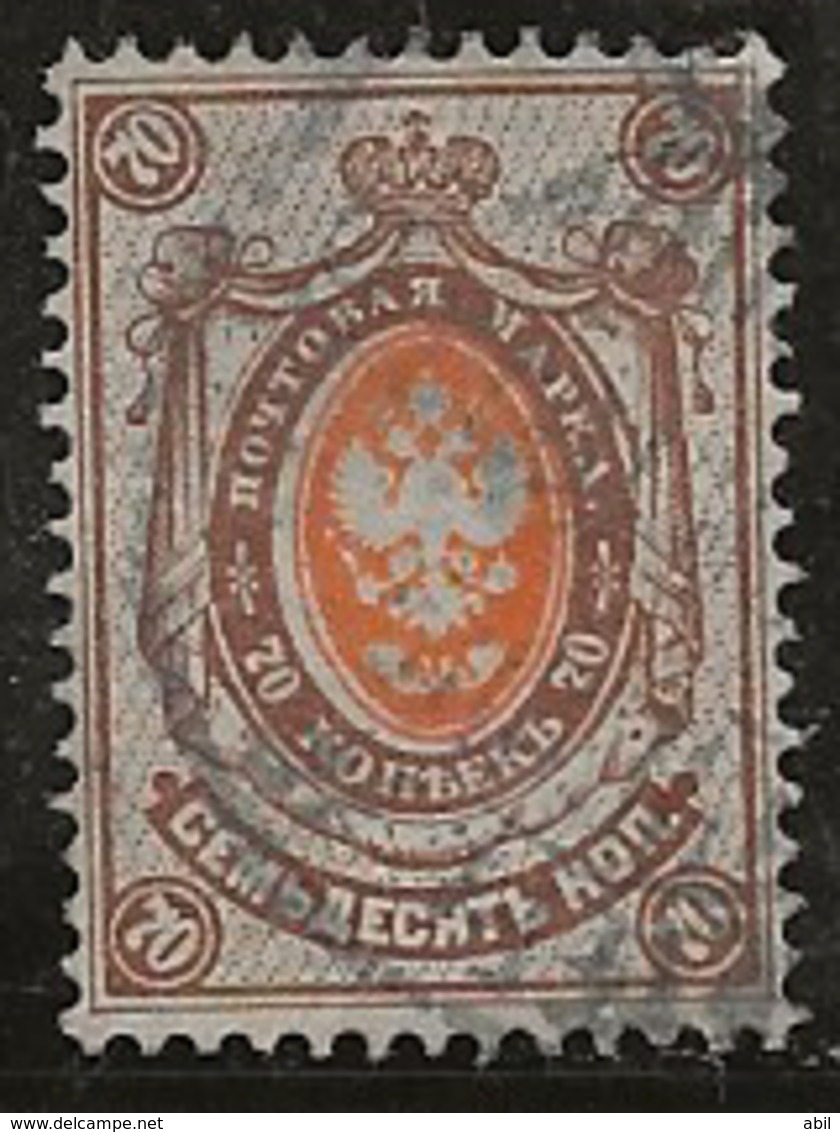 Russie 1883-1885 N° Y&T :  35 (sans Foudre) Obl. - Oblitérés