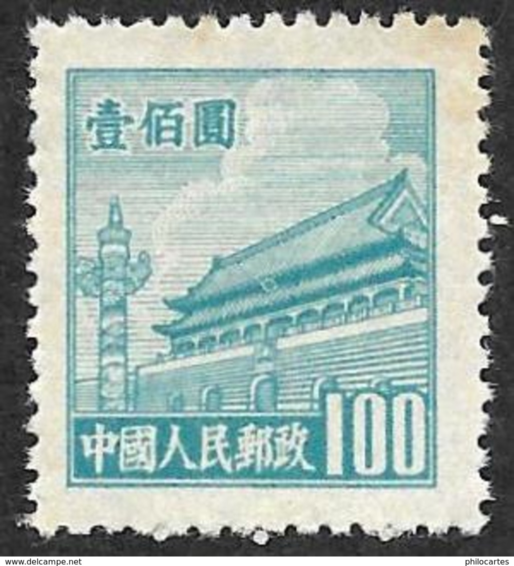 CHINE  1950  -  YT  831- (D) - Tien An Men  - 100 - NEUF **  -  Emis Sans Gomme - Unused Stamps