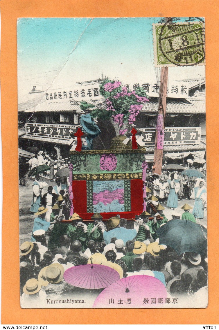 Kyoto Japan 1912 Postcard Mailed To USA - Kyoto