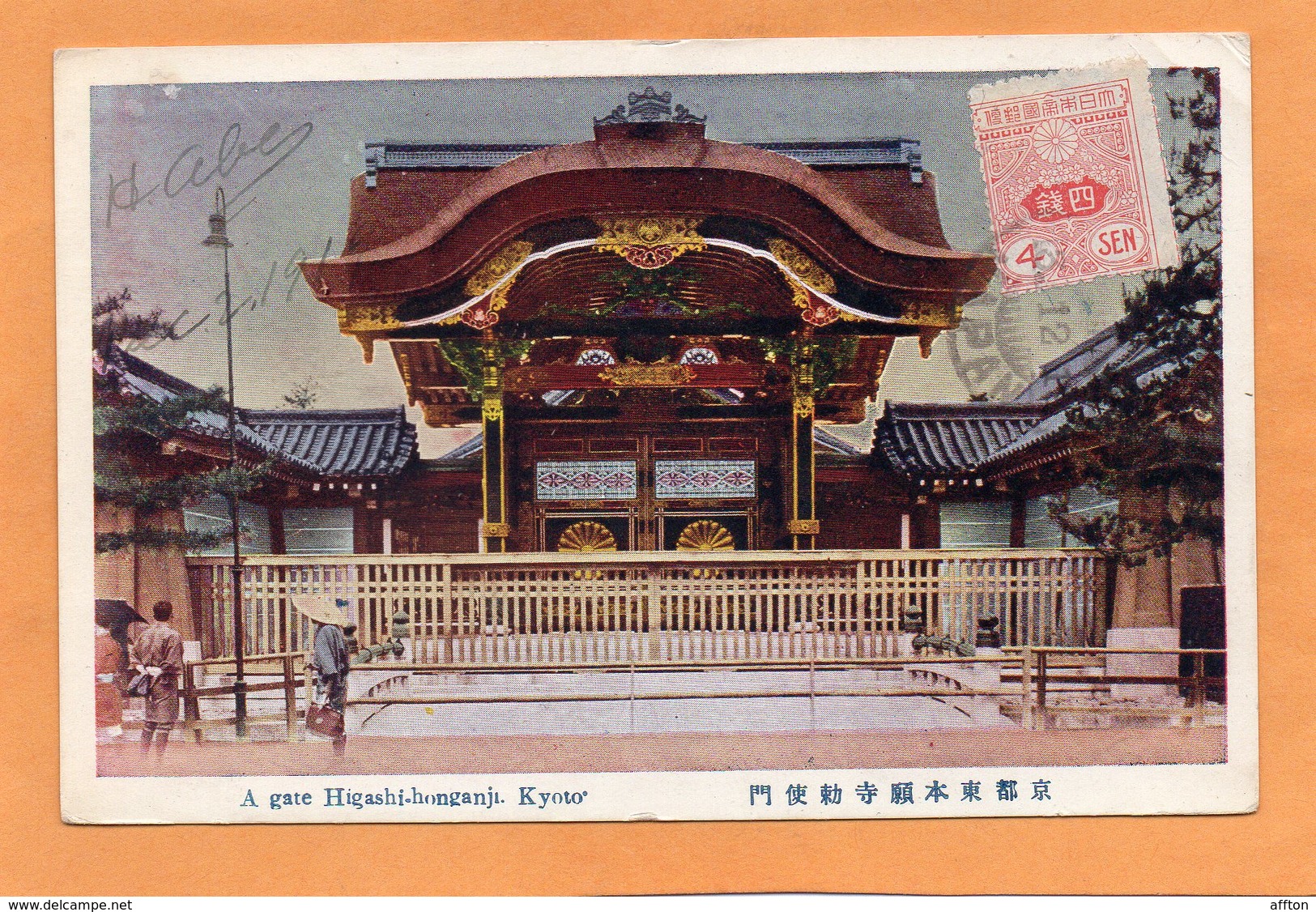 Kyoto Japan 1919 Postcard Mailed To USA - Kyoto