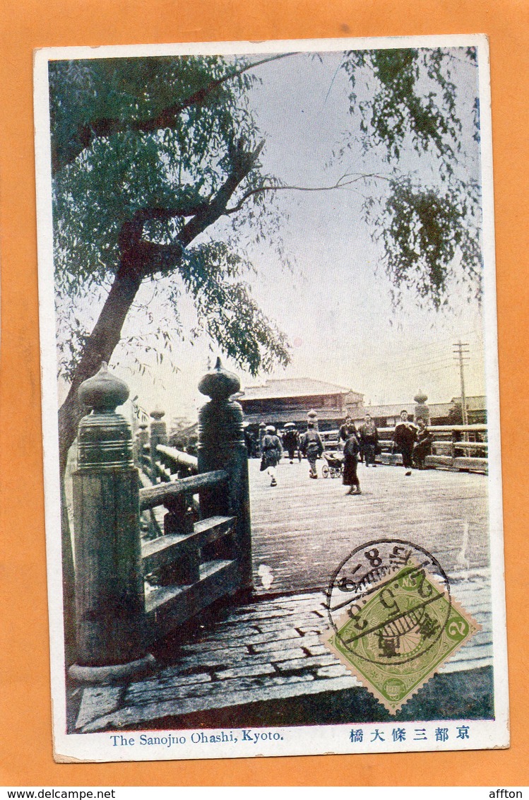 Kyoto Japan 1913 Postcard  Mailed To USA - Kyoto