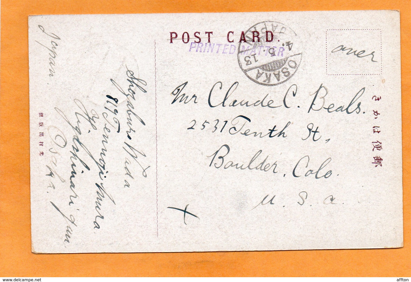 Kyoto Japan 1913 Postcard  Mailed To USA - Kyoto