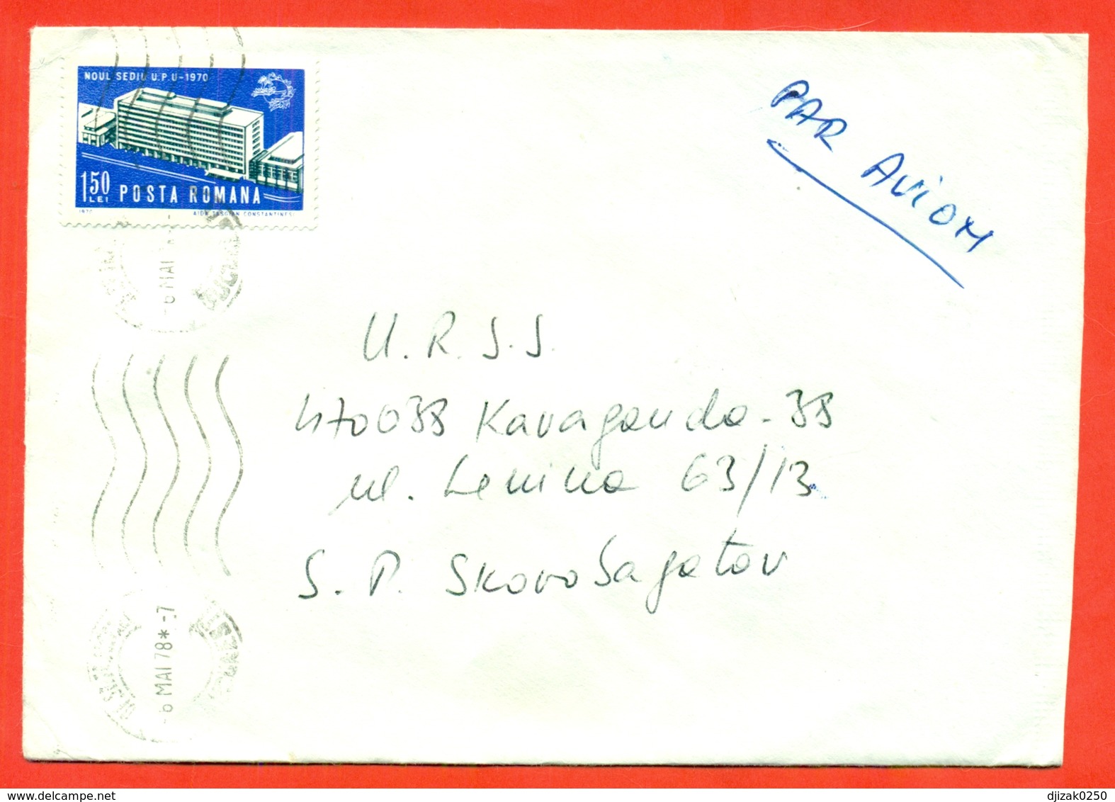 Romania 1970. UPU. Bern.The Envelope Passed Mail. Airmail. - Post