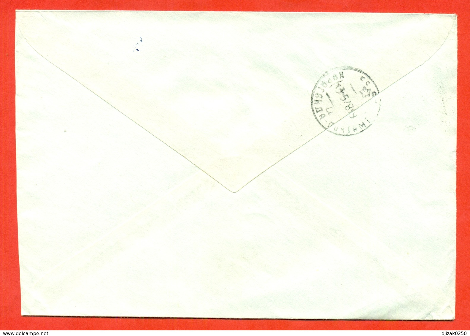 Romania 1970. UPU. Bern.The Envelope Passed Mail. Airmail. - Post