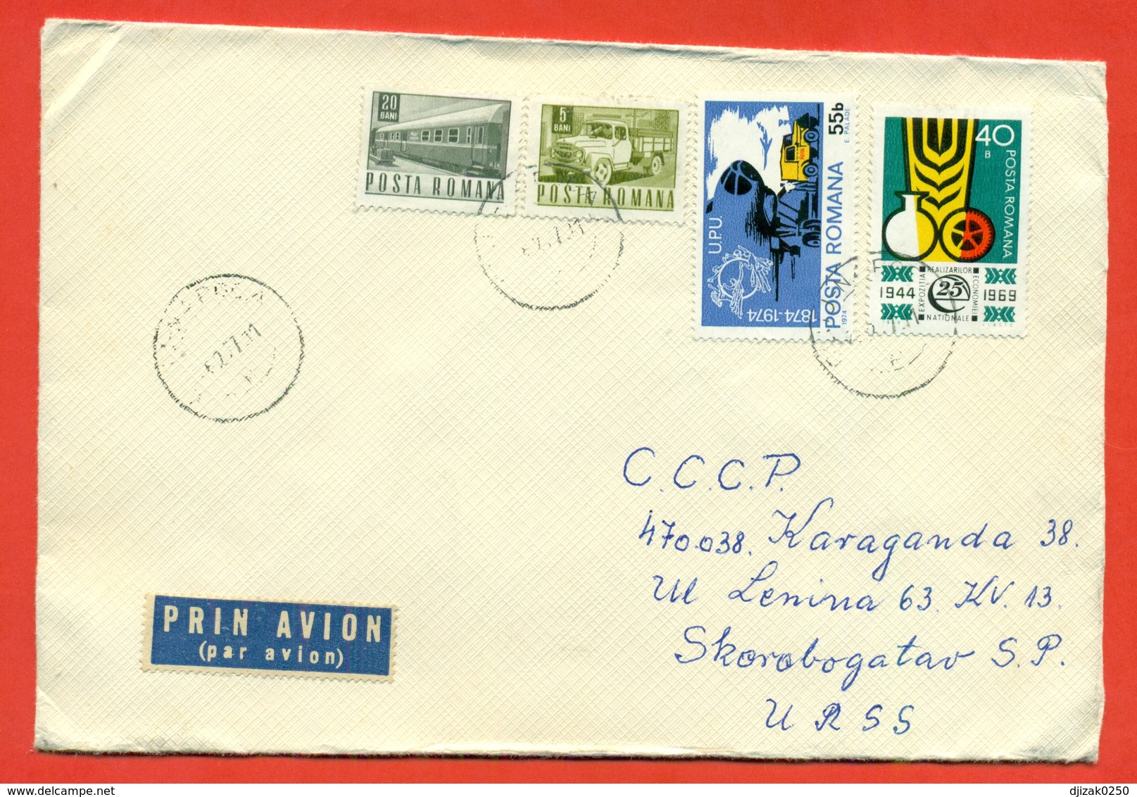 Romania 1974. UPU. Aircraft.The Envelope Passed Mail. Airmail. - Post