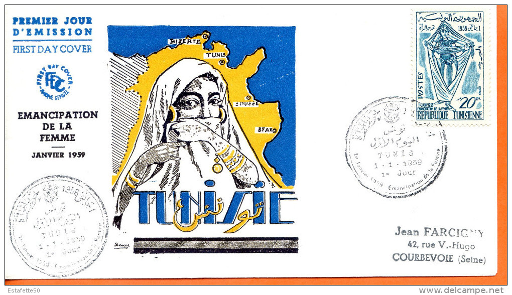 Tunisie ;Tunisia ; FDC 1959 " émancipation De La Femme " - Tunisie (1956-...)