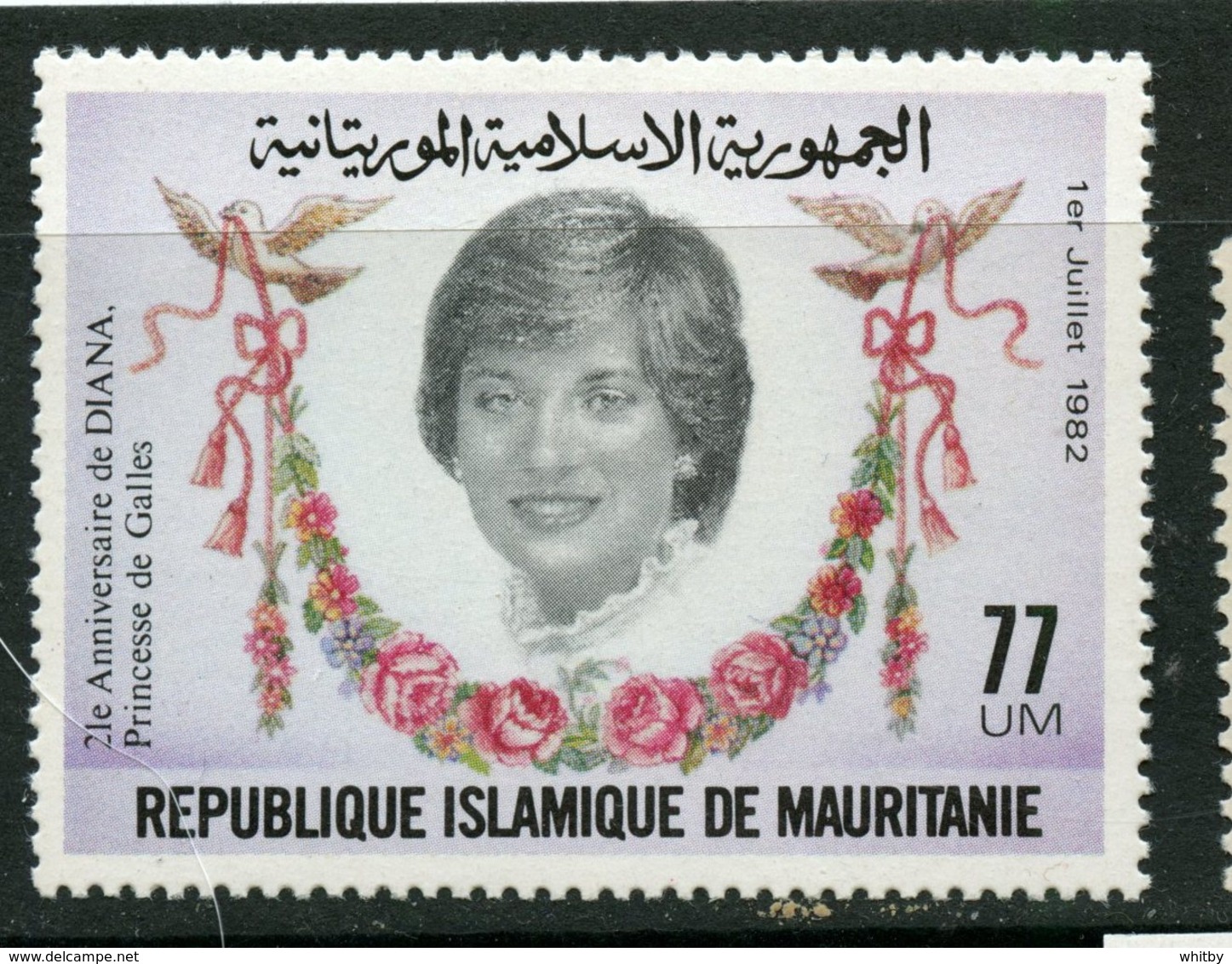 Mauritanie 1982 77u Princess Diana Issue #516 MNH - Mauritania (1960-...)