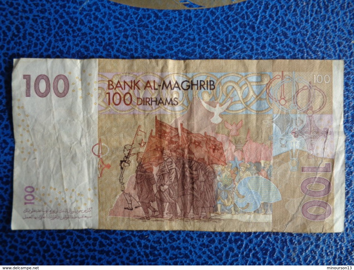 BILLET 100 DIRHAMS BANK AL MAGHRIB - Maroc