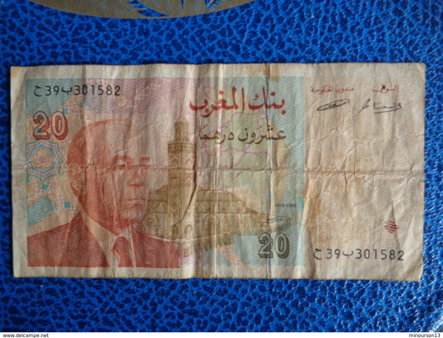 BILLET 20 DIRHAMS BANK AL MAGHRIB - Maroc