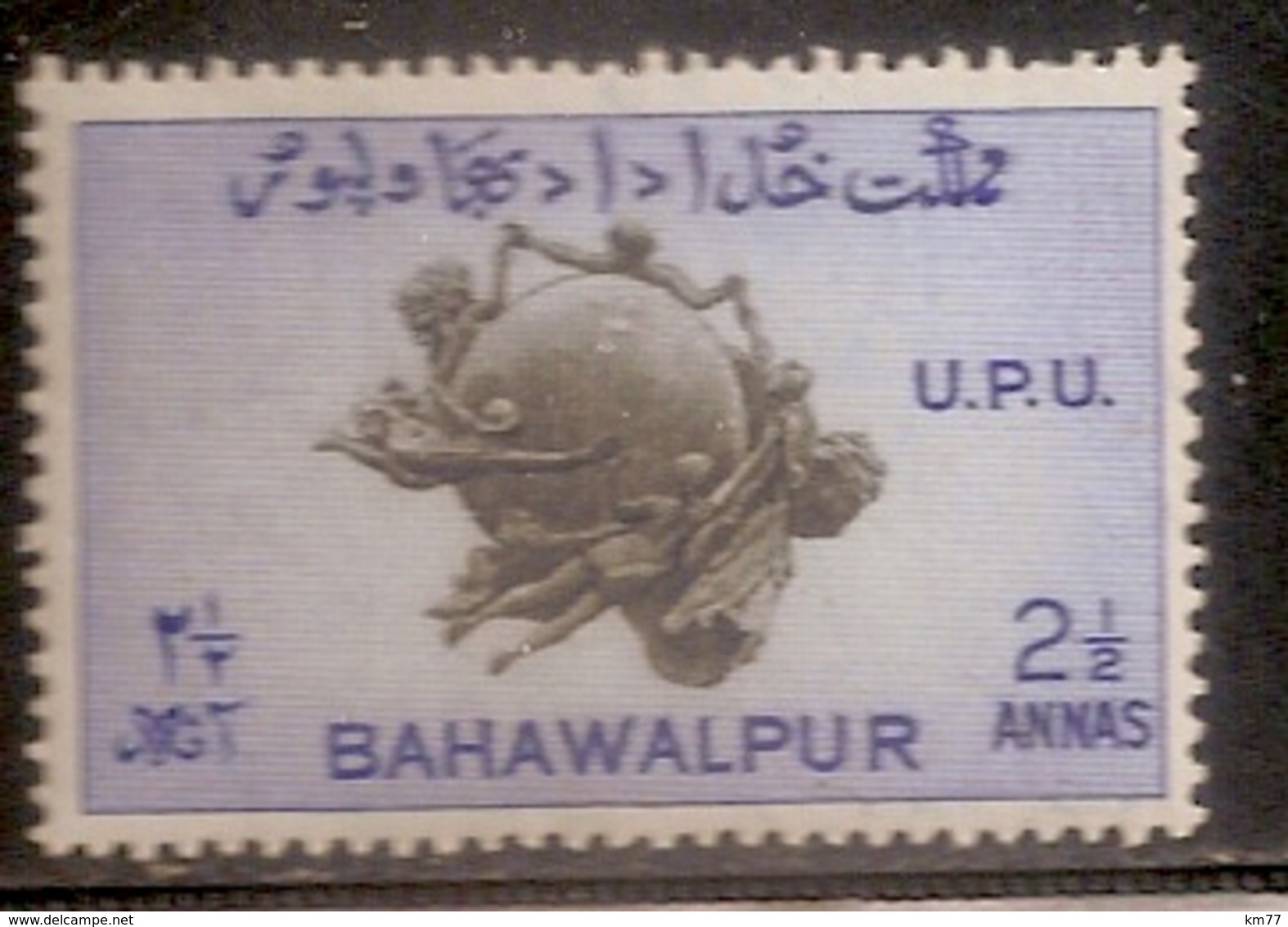 BAHAWALPUR  NEUF SANS TRACE DE CHARNIERE - Bahawalpur