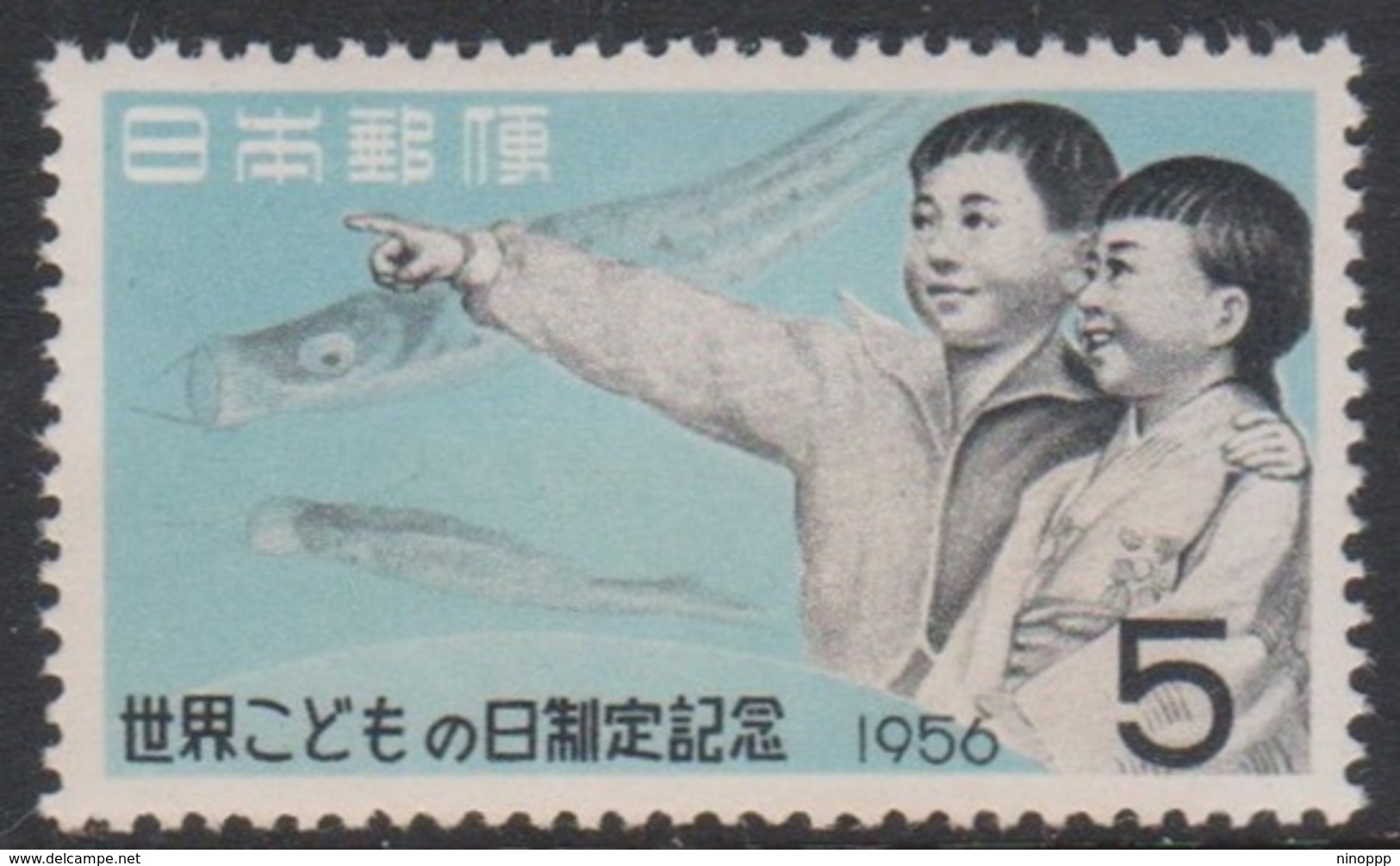 Japan SG751 1956 International Children's Day, Mint Never Hinged - Unused Stamps