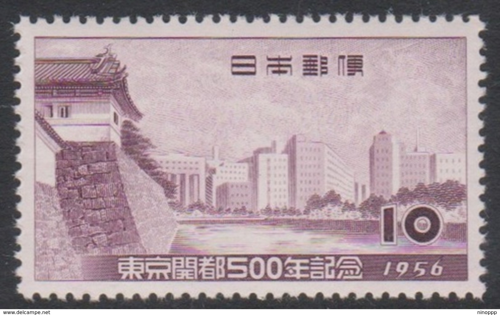 Japan SG755 1956 Tokyo 5th Centenary, Mint Never Hinged - Ongebruikt