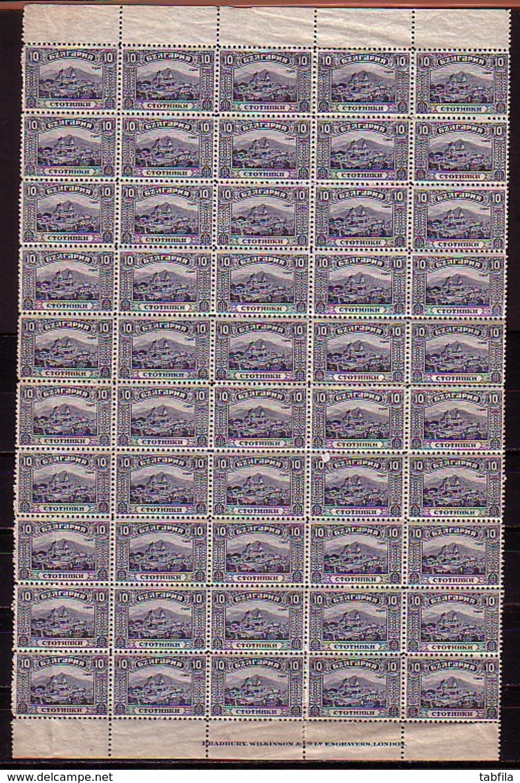 BULGARIA / BULGARIE - 1921 - 1923 - Serie Courant - Cathedrale Sofia - Feuille De 50 Tim.** - Blocs-feuillets