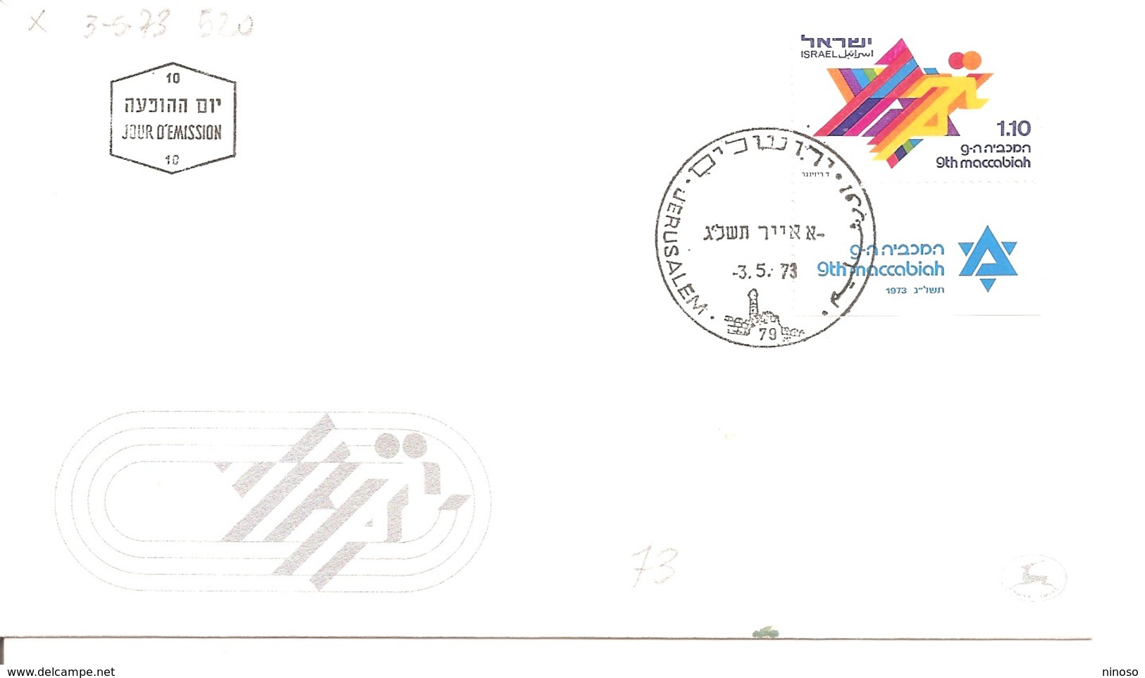 ISRAELE, ISRAEL FDC 1973 - FDC