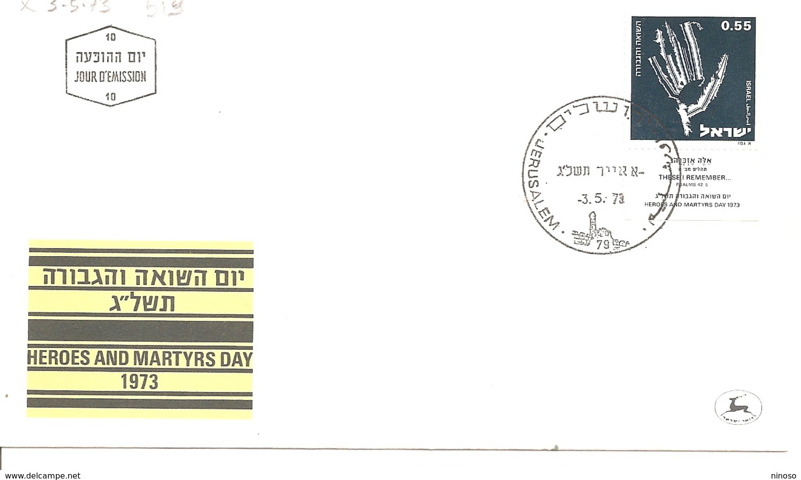 ISRAELE, ISRAEL FDC 1973 - FDC