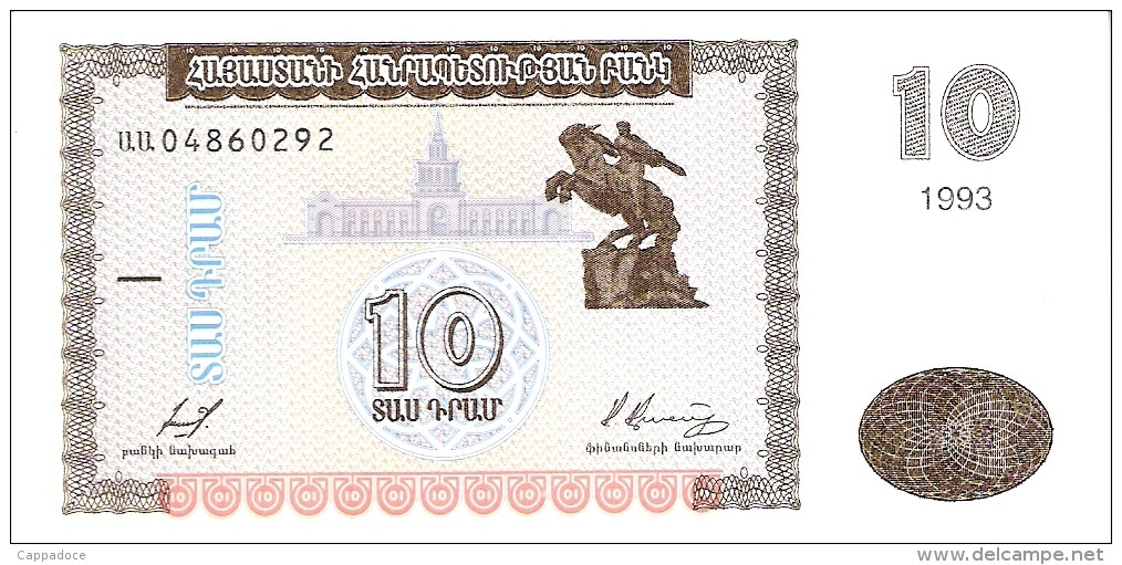 ARMENIE   10 Dram   1993   P. 33   UNC - Arménie