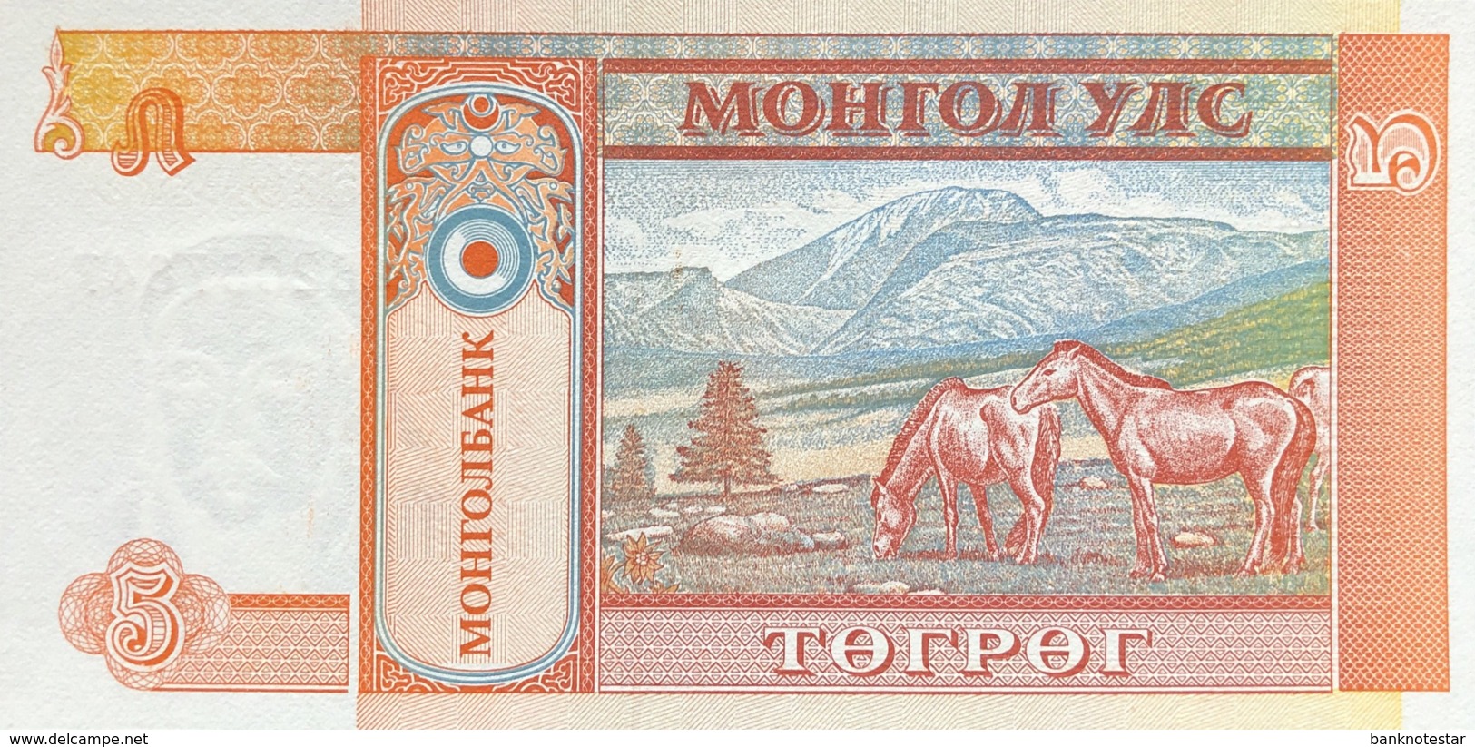 Mongolia 5 Tugrik, P-53 (1993) - UNC - Mongolei