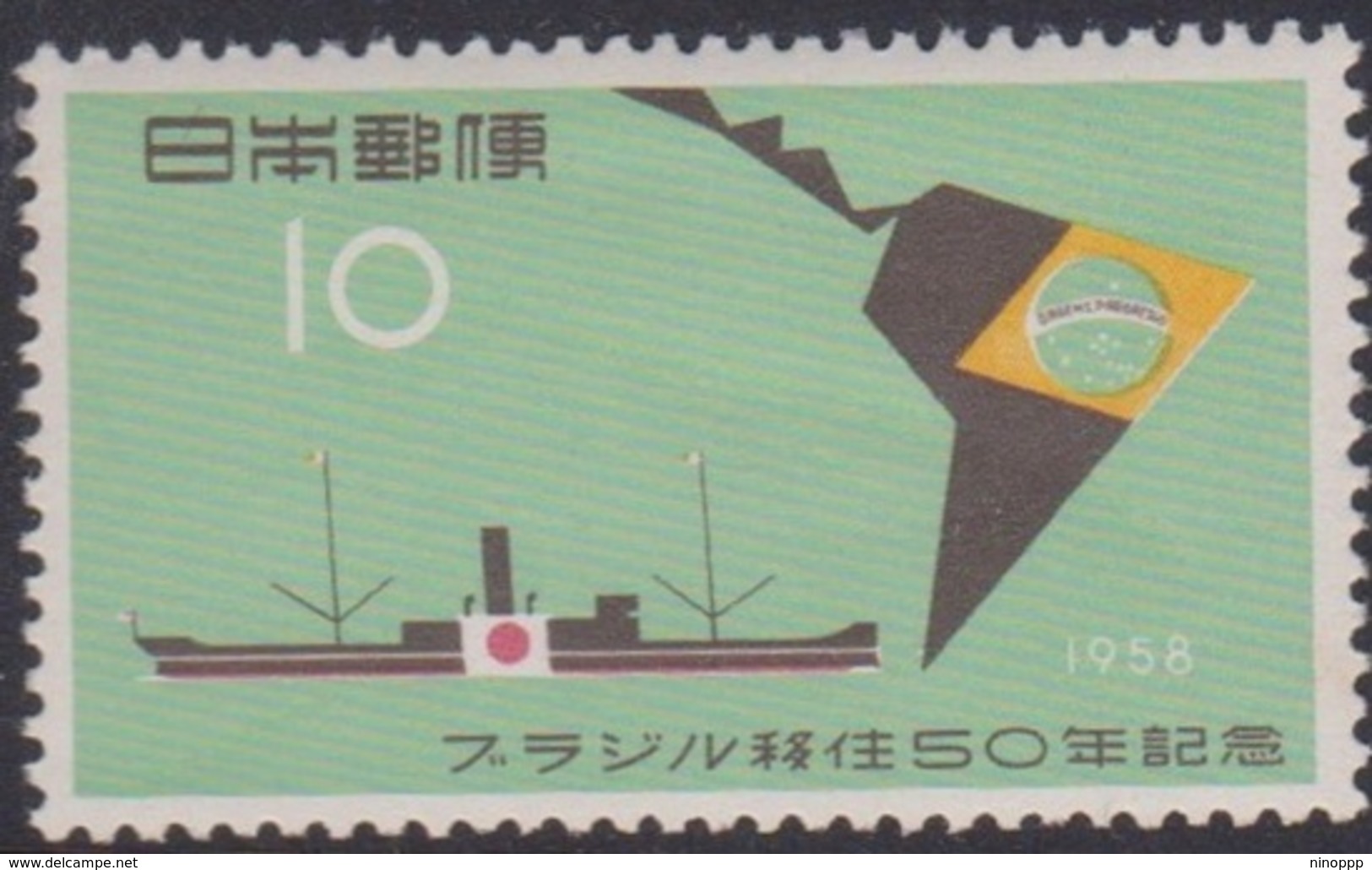 Japan SG782 1958 50th Anniversary Emigration To Brazil, Mint Never Hinged - Neufs