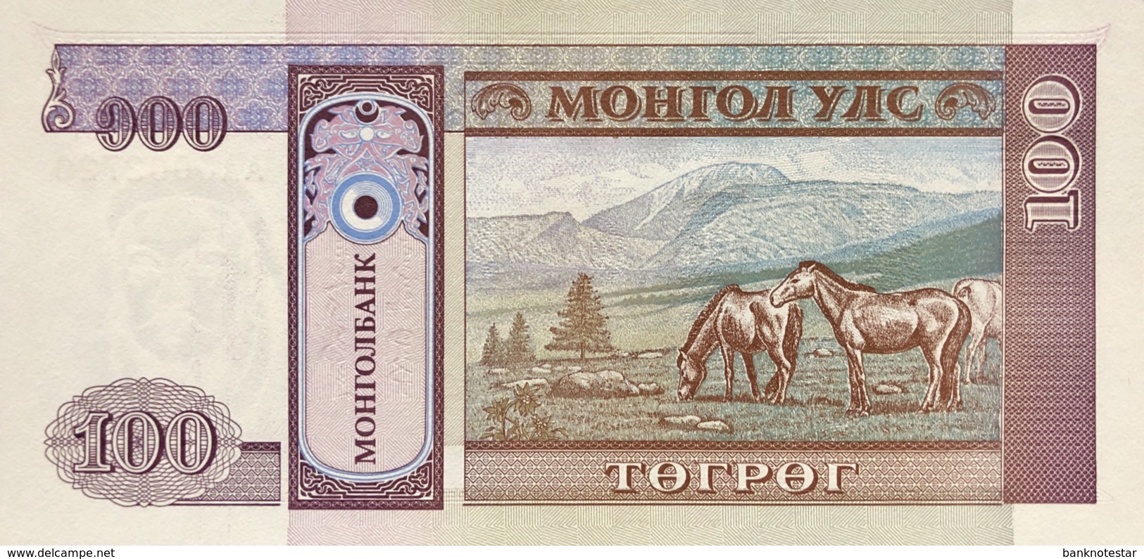 Mongolia 100 Tugrik, P-57 (1993) - UNC - Low Serial Number - Mongolei