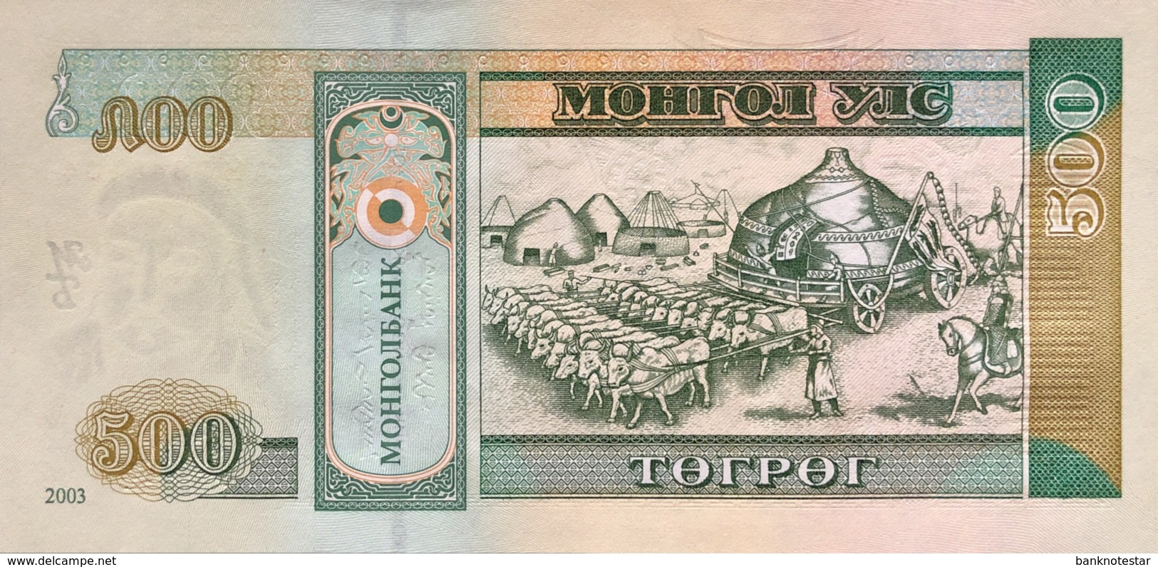 Mongolia 500 Tugrik, P-66a (2003) - UNC - Mongolei