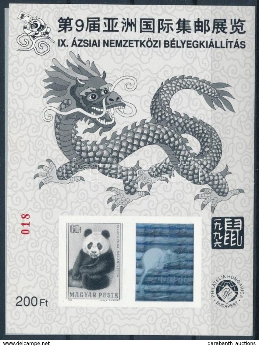** 1996 Kína '96 Emlékív Fekete Nyomat (018 Piros Sorszámmal) (15.000) - Other & Unclassified