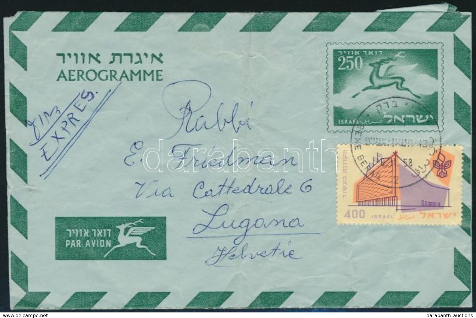 Izrael 1958 - Other & Unclassified