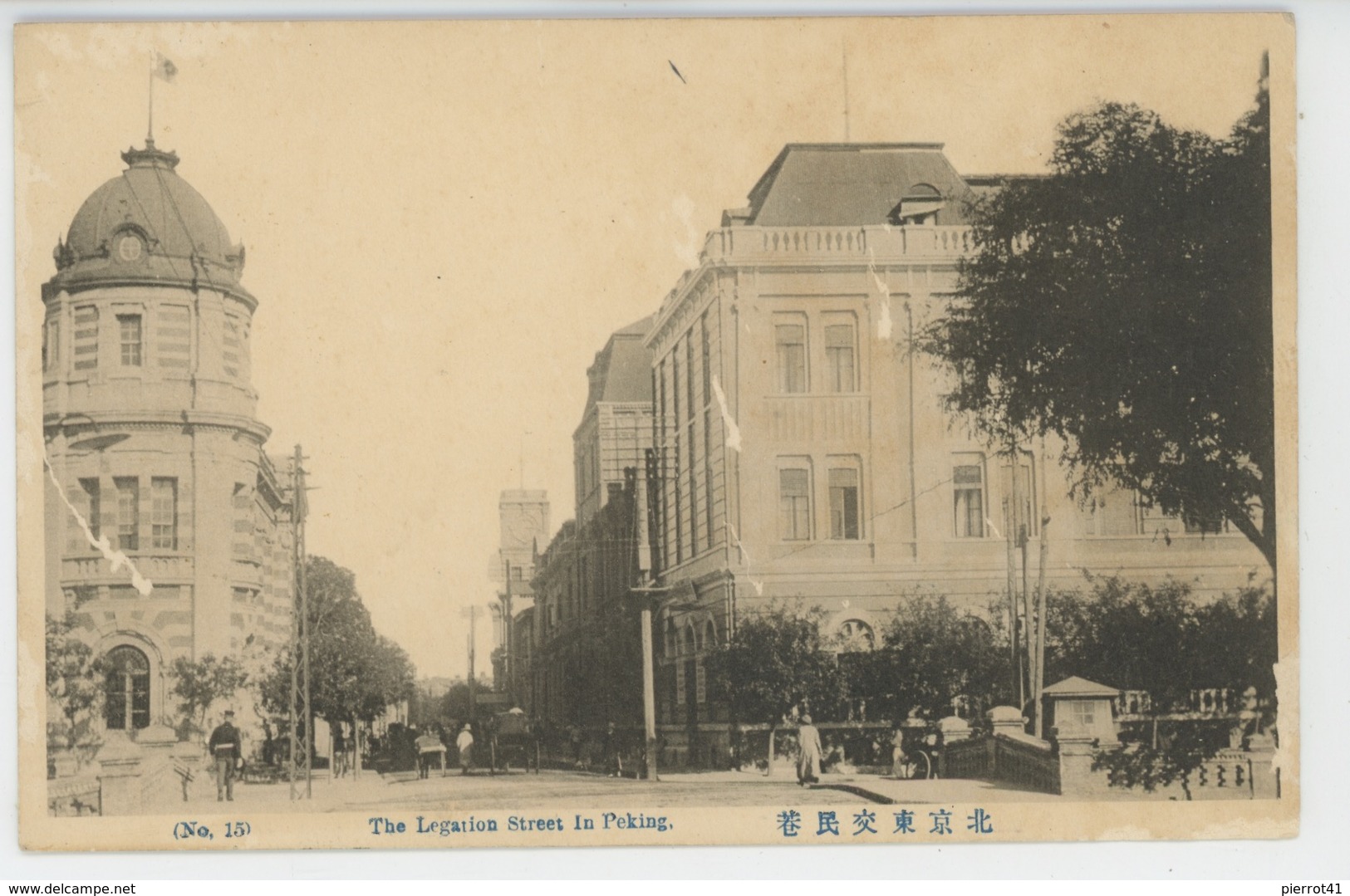 ASIE - CHINE - CHINA - PEKIN - PEKING - TIEN TSIN - The Legation Street - Chine