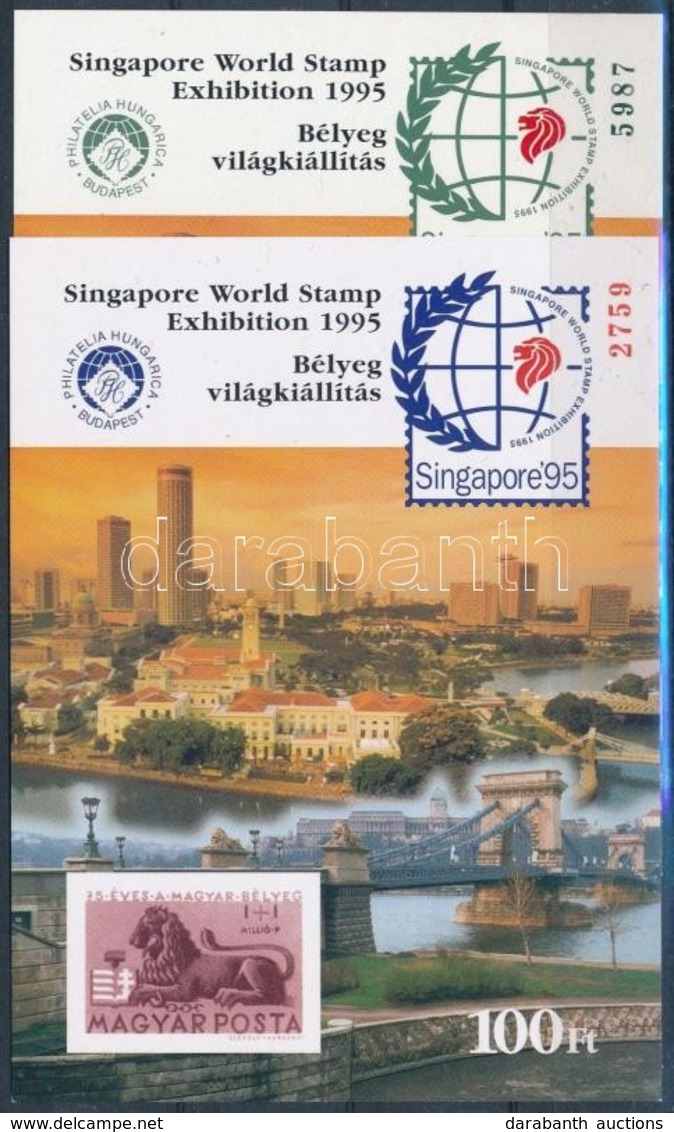 ** 1995 Singapoore Emlékív Zöld és Kék Hátoldali Felirattal (9.500) - Other & Unclassified