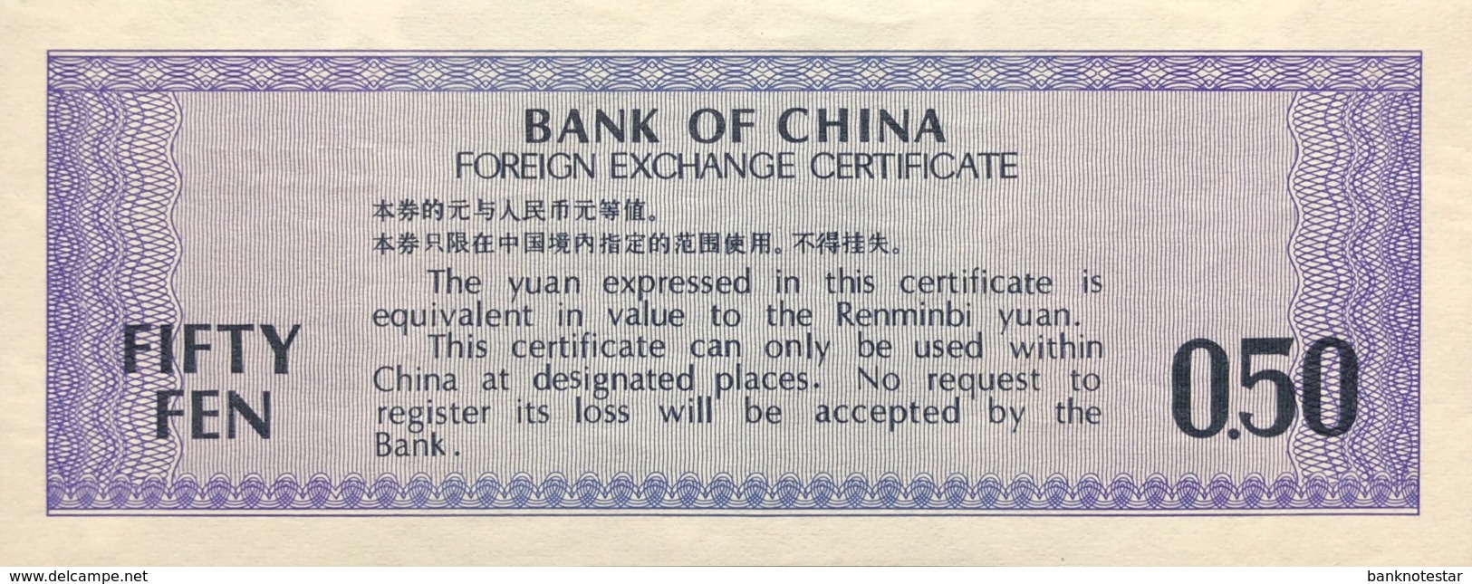 China 50 Fen, P-FX2 (1979) - EF/XF - China