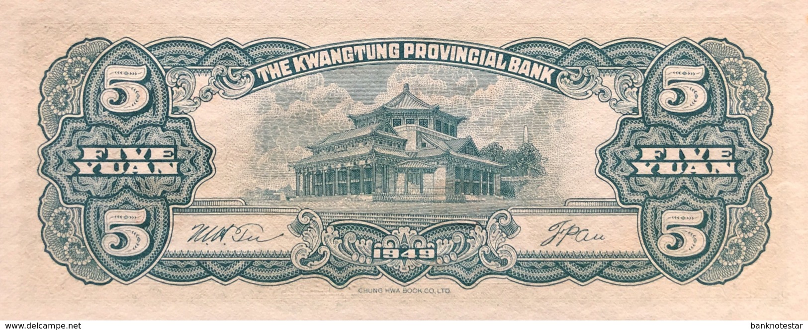 China 5 Yuan, P-S2457 (1949) - UNC - Kwangtung Provincial Bank - China