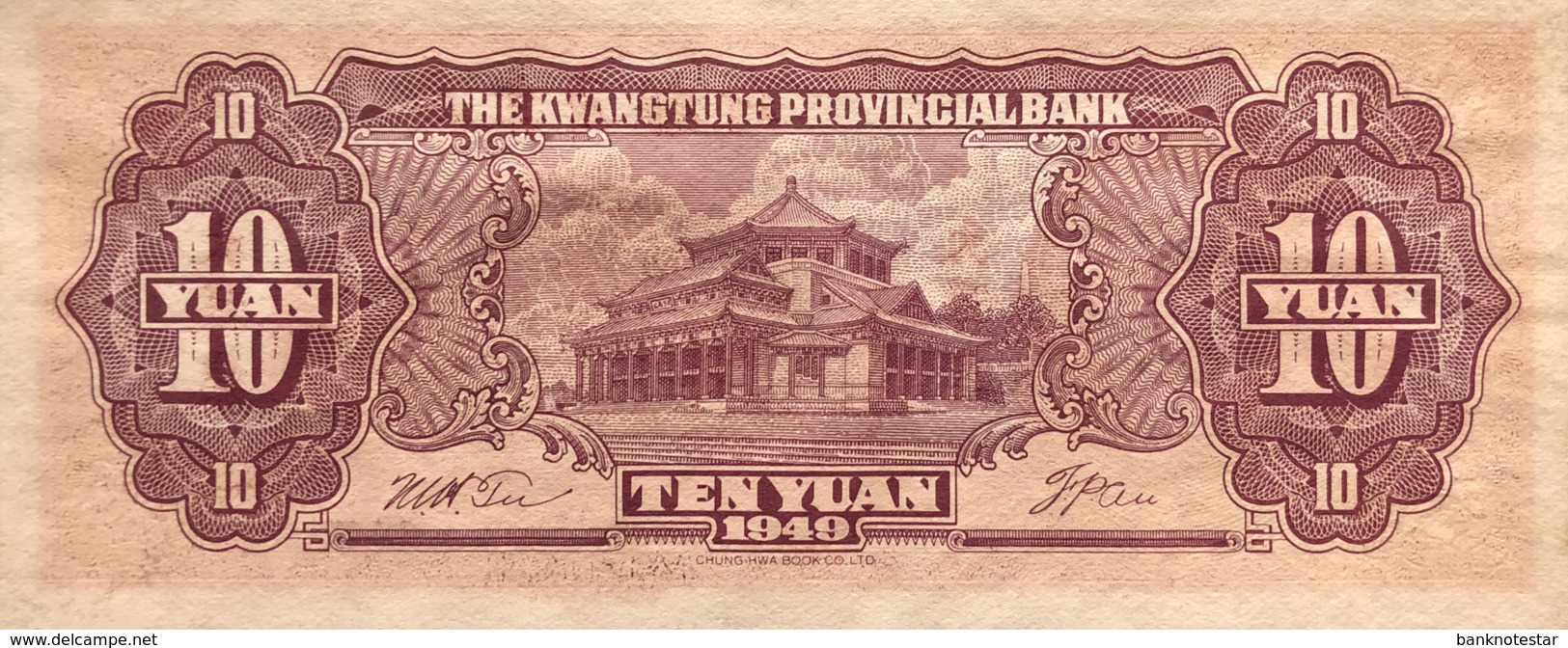 China 10 Yuan, P-S2458 (1949) - UNC - Kwangtung Provincial Bank - China