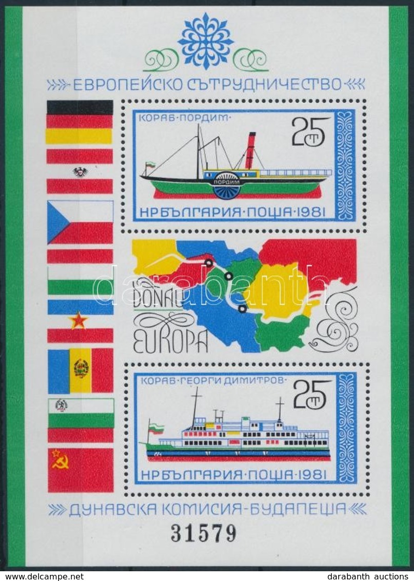 ** 1981 Duna Bizottság Blokk,
Danube Committee Block
Mi 112 - Sonstige & Ohne Zuordnung