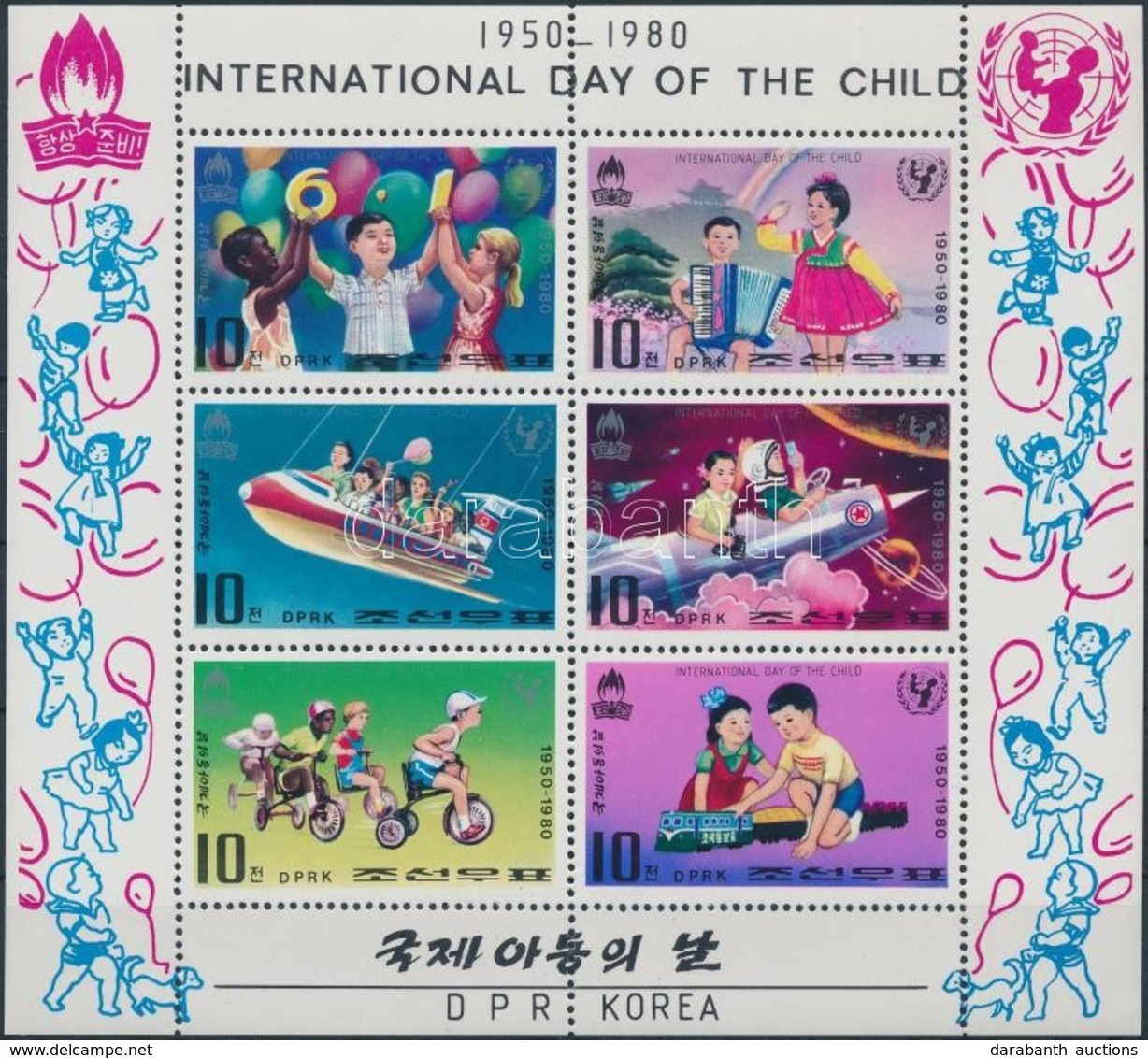 ** 1980 UNICEF -  Nemzetközi Gyermeknap Kisív Mi 1954-1959 - Sonstige & Ohne Zuordnung