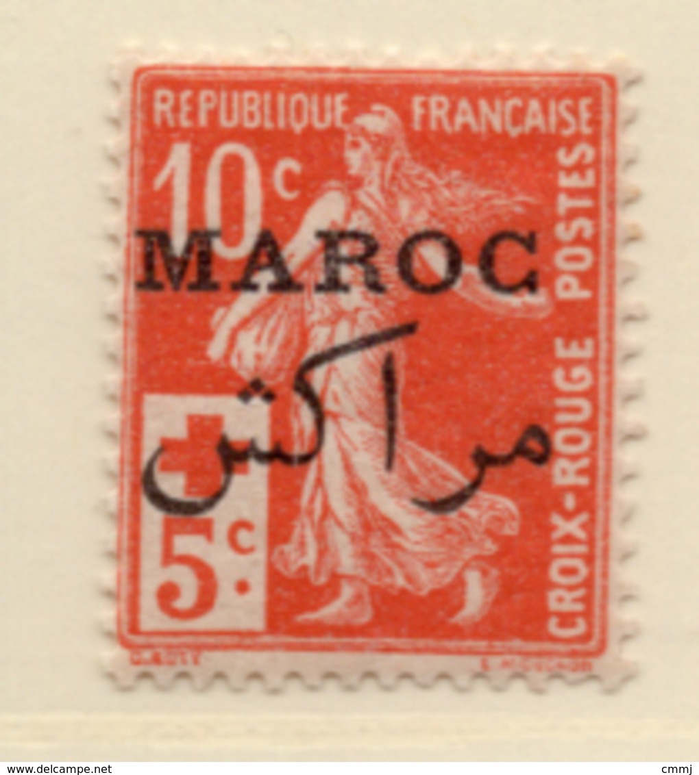 1915 - MAROCCO - MAROC - Yv:  Nr. 61 - NH - (UP121.14) - Nuovi