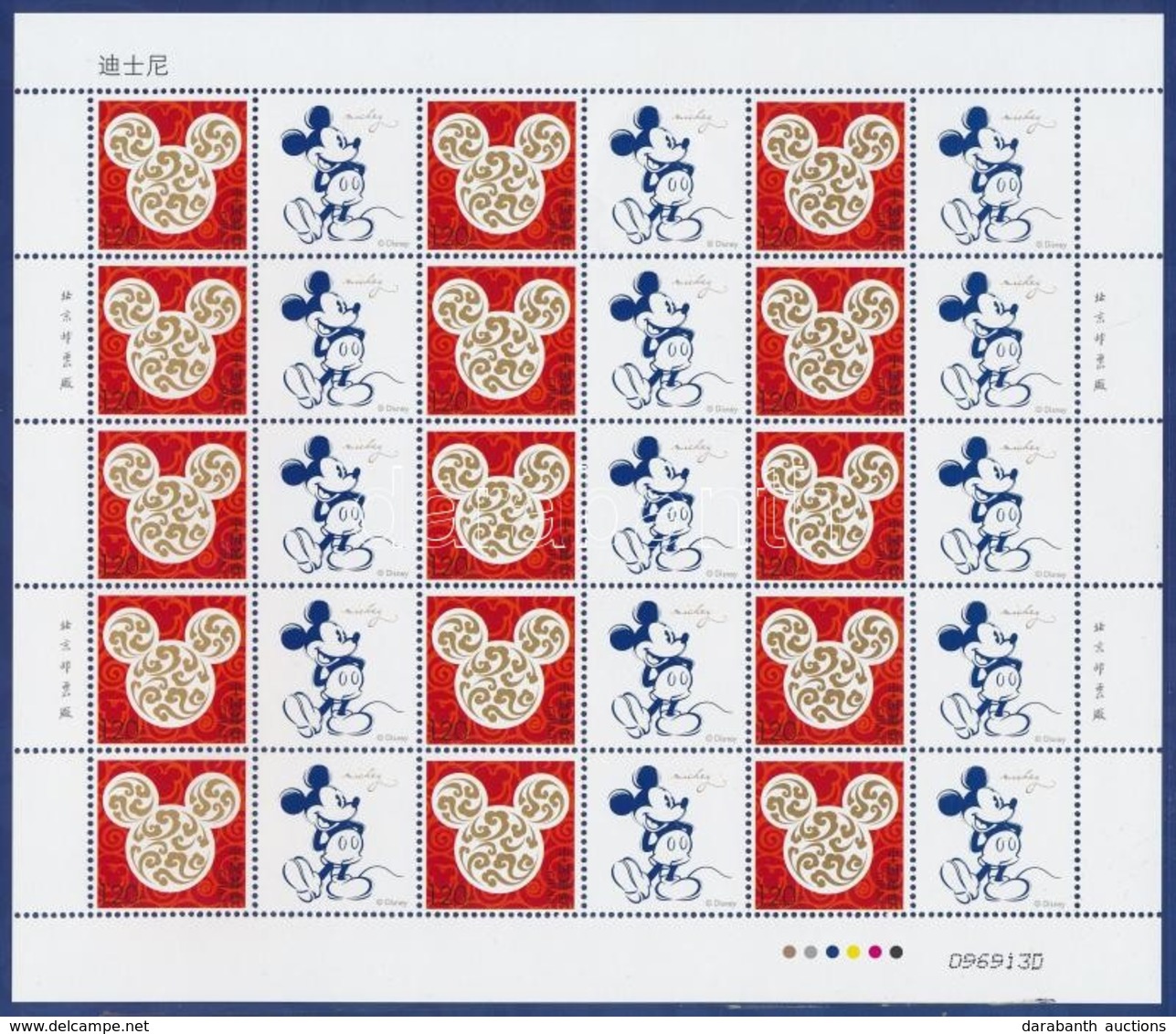 ** 2015 Walt Disney Kisív Dísztokban,
Walt Disney Minisheet In Holder
Mi 4686 - Sonstige & Ohne Zuordnung