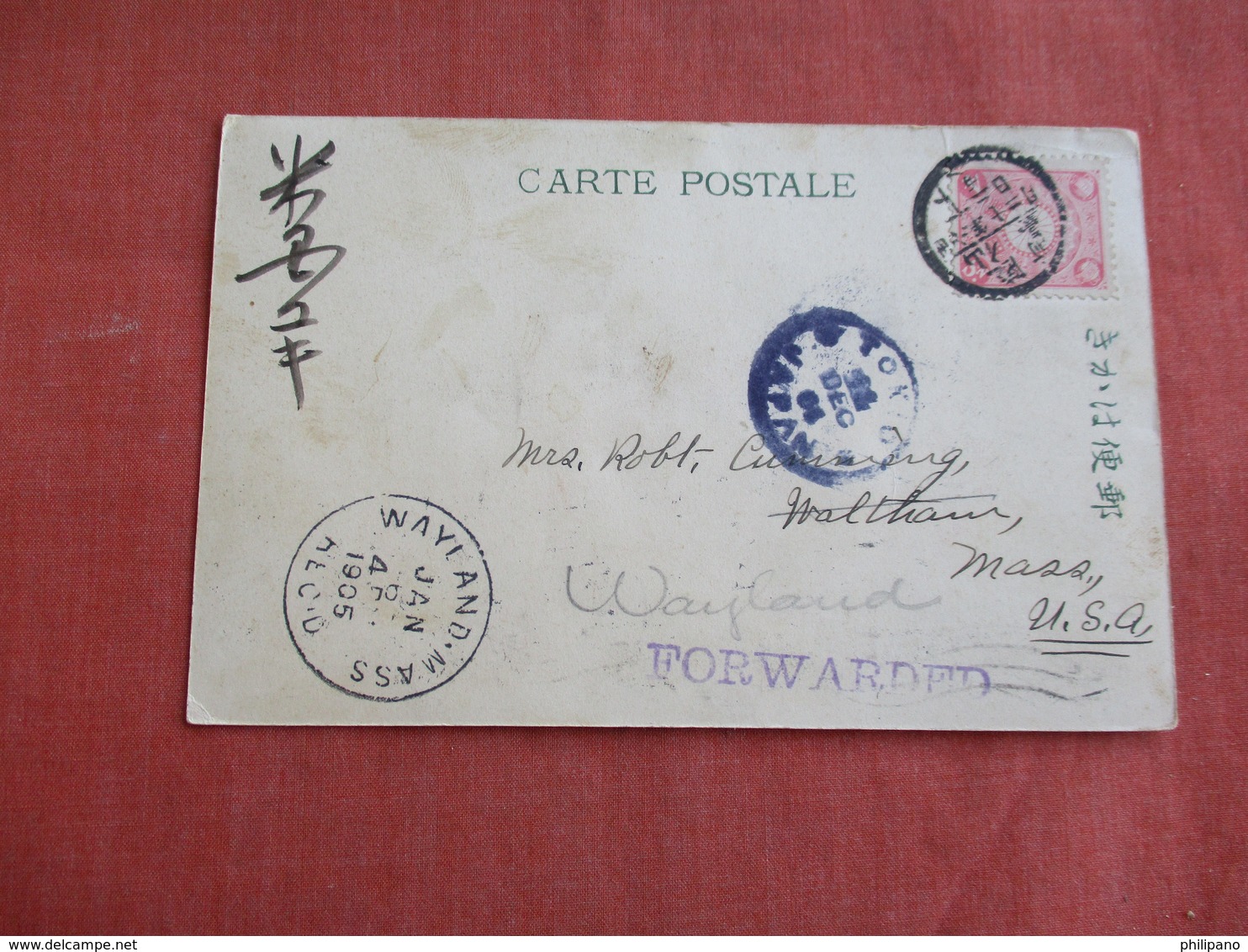 > Attack On Nanshan  China    Japan   Stamp & Cancel    Ref 3099 - China