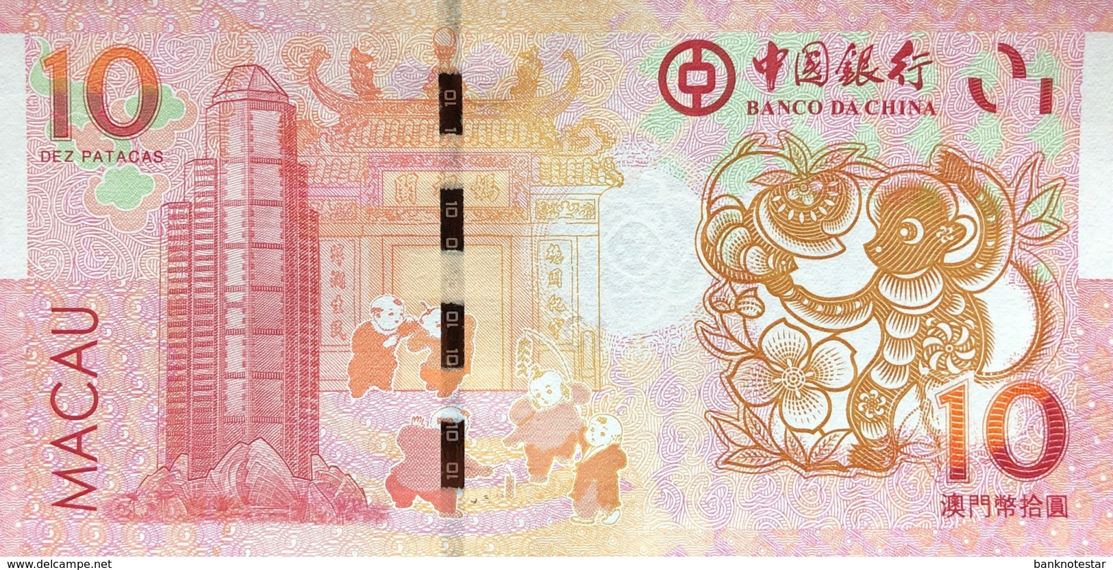 Macao 10 Patacas, P-119 (2016) - UNC - Year Of The Monkey - Macao