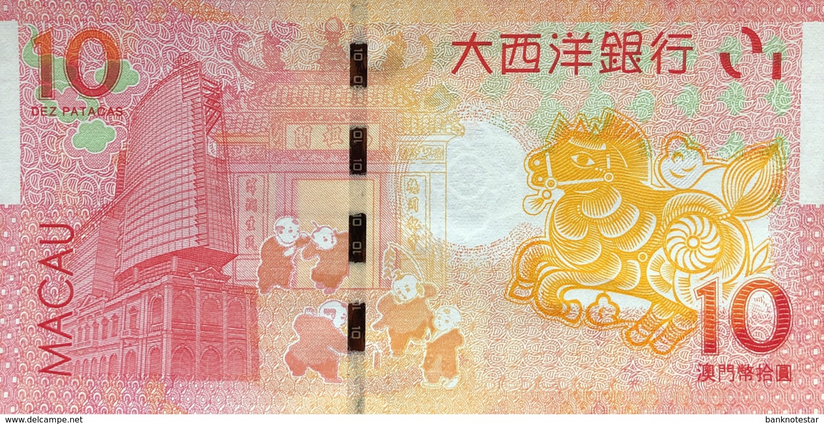 Macao 10 Patacas, P-87 (2014) - UNC - Year Of The Horse - Macao