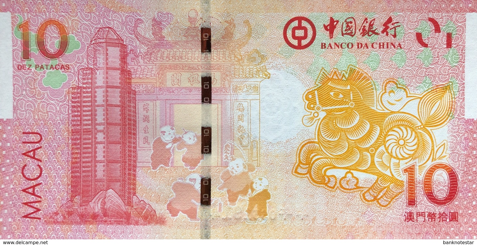 Macao 10 Patacas, P-117 (2014) - UNC - Year Of The Horse - Macao